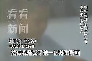 11月最佳教练出炉：森林狼主帅芬奇与魔术主帅莫斯利当选